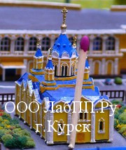 Highly Realistic Architectural building scale model of cottage settlement in Kursk 