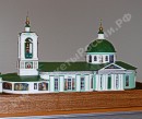 Gift scale model Church