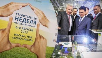 Construction Week of Moscow region